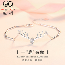 Along the way have your deer bracelet sterling silver female summer light luxury ins personality simple girl best friend hand decoration birthday gift