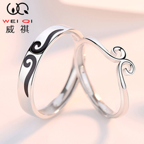 The hoop curse couple ring sterling silver a pair of big Chinese journey men and women couples to ring long-distance love birthday gift