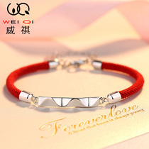 Ling face bracelet sterling silver female 2021 summer life year woven rope hand ornaments red rope lucky hand rope birthday gift