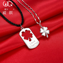Clover couple necklace Sterling silver pair of male and female pendants Long distance love 520 Valentines Day gifts for male and female friends