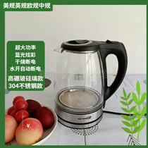 110V220V electric kettle 304 stainless steel high borosilicate glass electric kettle blue light household anti-dry burning