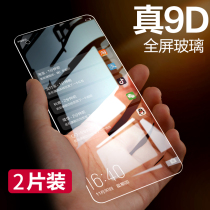 Huawei nova5ipro Tempered Film novo5ip Purple Light na5ip All Inclusive navo5lp Glass n51p Mobile Phone Mo