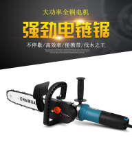 Electric Saw Household Logging Saw 16 Inch 12 Inch Multifunction 100 Angle Mill Grinding Machine Retrofit Electric Chainsaw Varnishing Bracket