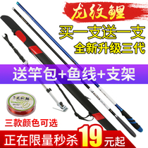 Dragon carp rod hand rod hand rod Carbon ultra-light and super hard 28-tone crucian carp new carp rod set fishing rod