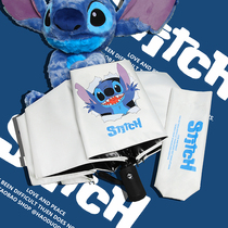 Cartoon Stizai umbrella female girl heart ins cute automatic umbrella sunny and rainy dual-use umbrella Male student folding sunscreen