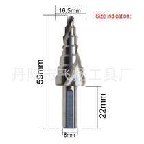 4-16 5mm Stepped drill bit Pagoda drill Multi-function punch Cone ladder tower type reamer Hole opener