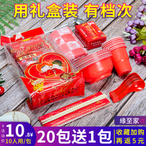 Yuan Zhijia disposable chopsticks set Picnic barbecue Household commercial banquet Festive wedding thickened set