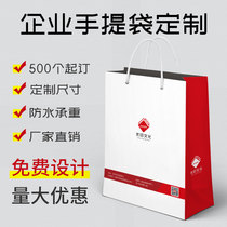 Corporate custom handbags advertising printing paper prints