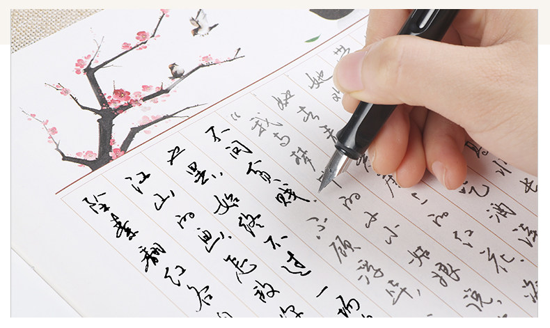 六品堂潇洒江湖体自由手写体练字帖字贴古风钢笔硬笔书法行楷速成临摹