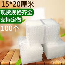 Bubble bag 15 * 20cm full new material bubble bag shockproof bubble bag spot packaging wholesale and retail 100 pack