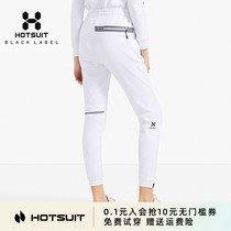 Rear Show HOTSUIT LADY SPORTS PANTS LONG PANTS FALL CASUAL KNIT CLOSED BUNCHES FOOT FITNESS RUNNING WEE PANTS