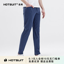 HOTSUIT Rear-Show Sports Pants Mens Running Speed Dry Pants Spring Autumn Sweatpants Mens Fitness Pants for Casual Long Pants