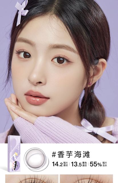 hitomi希多蜜元气懒人美瞳日抛西西里岛自然混血大小直径隐形眼镜_爱