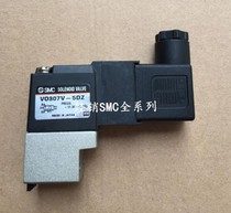 The new SMC solenoid valve VO307-5G VO307-5GS VO307-5D VO307-5DZ spot