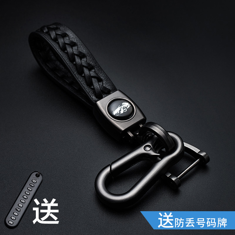 woven leather cord car keychain business men and women anti-lost mobile phone number plate diy pendant creative key chain