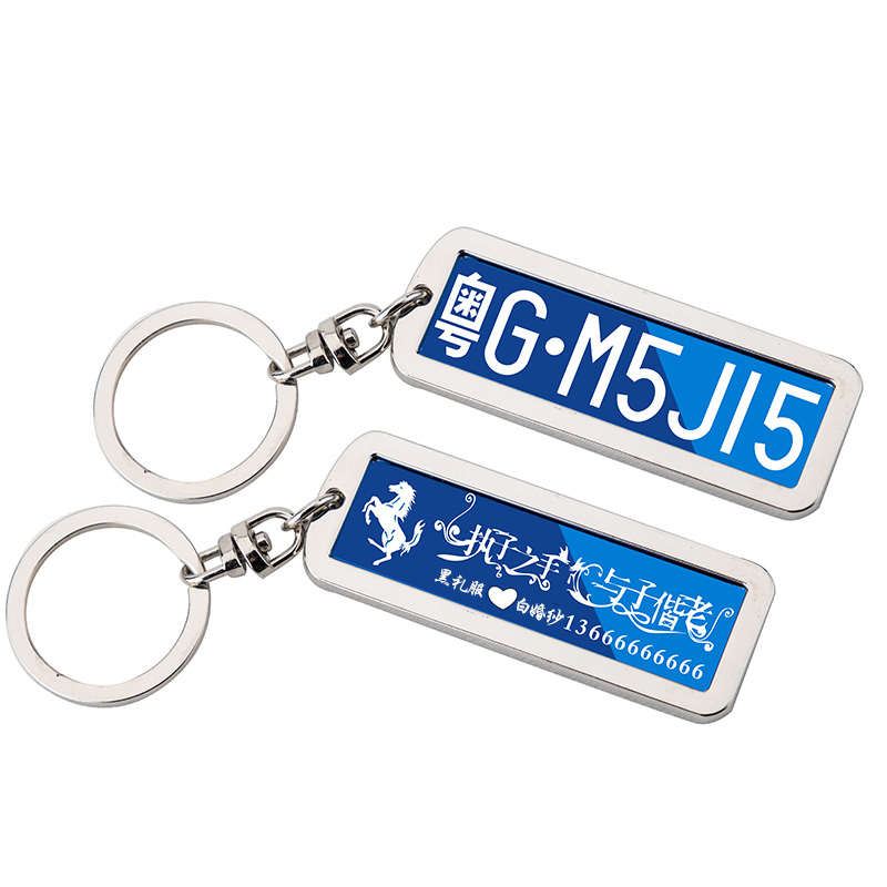 car license plate keychain license plate number digital number plate custom creative license plate anti-lost pendant men and women ornaments
