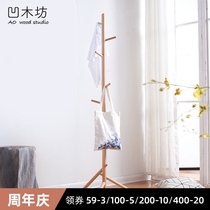 Hanging clothes rack floor bedroom solid wood branches Nordic home simple clothes rack single pole Japanese minimalist coat rack