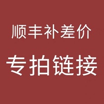 Postage yun fei bu cha jia mugs link