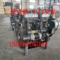 Weifang Quanchai Yunnei 49041004102 Loader Forklift Continuously Variable Diesel Engine