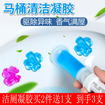 Toilet floret deodorant deodorant toilet cleaner toilet cleaning toilet spirit gel Japanese fragrance vibrato artifact
