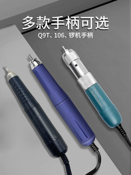 치아 기계 조각 기계 Jade Jade 창 조각 기계 전기 작은 초보자 목재 조각 및 핵 조각 브러시리스 그라인딩 머신 치아 기계 조각 기계 Jade Jade 창 조각 기계 전기 작은 초보자 목재 조각 및 핵 조각 브러시리스 그라인딩 머신