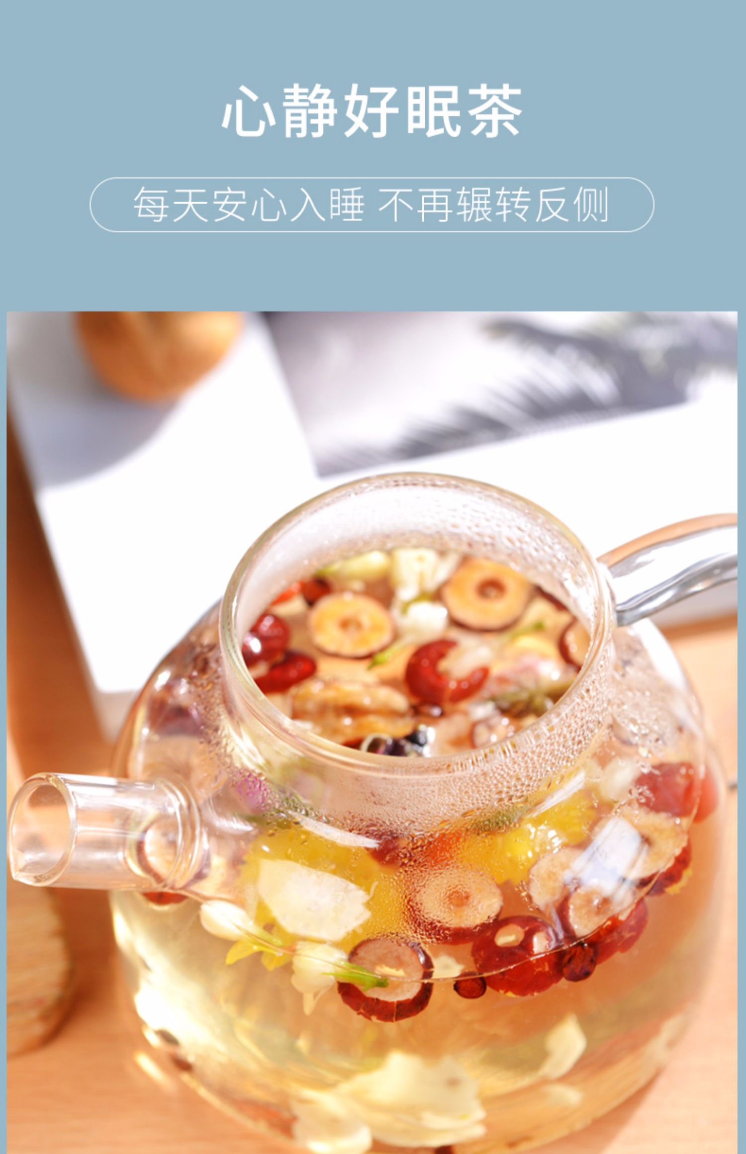 生津解渴 酸枣仁百合茶中,酸枣仁味甘性平,泡水适量喝可以促进人体