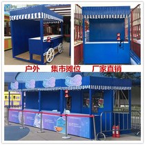 Anti-corrosion wood sales car Shopping mall mobile sales car Market stall car Scenic spot snack car Float stall trolley