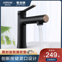 Wrigley faucet hot and cold bathroom basin washbasin wash basin shower basin faucet Black