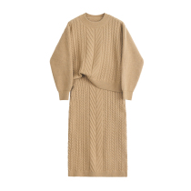 Designer Plus Fried Street Knitted Dress Winter Two-Piece Womens Twist Sweater Ocean High Waist Skirt