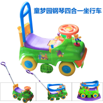 Encounter Genuine KIDDIELAND Childrens Dream Garden Piano Four-in-One Childrens Walker Trolley
