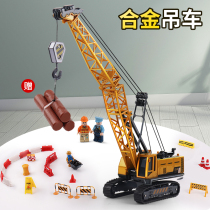 Child Alloy Crane Toy Boy Big emulation Crane Belt Hanger Car Kid Crane Engineering Car Model