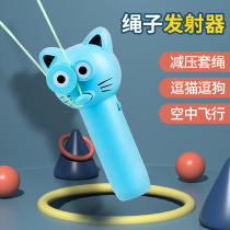 Shake-in-style Electric Rope Launcher Fun Toy Child Decompression Nets Red Propulsion Spray Line Gun Boy 3 years 6