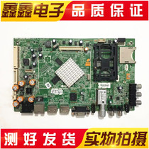 Skyworth 42E680E 42E680S motherboard 5800-A8K560-0P50 0P60 screen SEL420FY-LDF