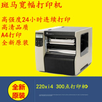 New 220Xi4 300dpi point heavy industry ultra wide bar code printer bar code label machine special price