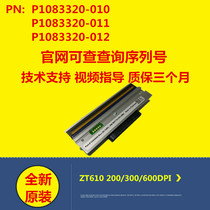 New original zebrazebra ZT610 200 203 300 600dpi dot barcode print head