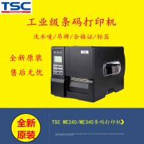 TSC ME240 ME340 self-adhesive label Industrial barcode printer clothing tag water wash label certificate
