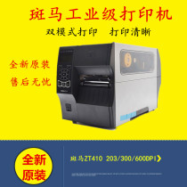 ZEBRA ZEBRA ZT410 barcode printer 203 300dpi 600 dots ZM400 upgrade