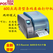 postek Bethd G6000 barcode printer HD clothing tag jewelry wash label printer