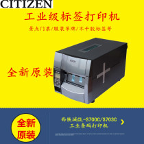 CITIZEN West Tiecheng CL-S700C S703C industrial barcode printer water wash label clothing printer
