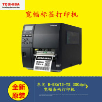 TOSHIBA TOSHIBA Industrial Wide B- EX6T3 Label Printer 300dpi Suspension Barcode Printer