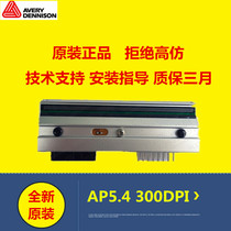 New original Avery Avery Avery AP5 4 300dpi dot bar code printer print head A4431 Shunfeng