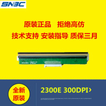 Beiyang Japan Kyocera new BTP6300I BTP2300E print head