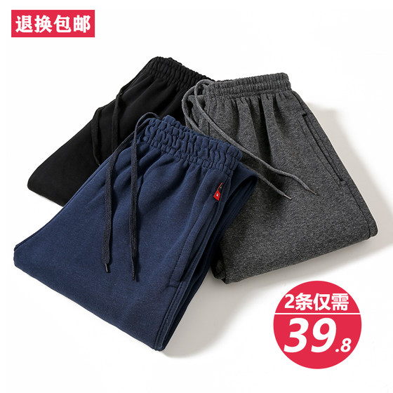 Men's sweatpants men's trousers cotton plus velvet thickened spring and autumn casual pants loose straight thin trendy sweatpants Men's sweatpants men's trousers cotton plus velvet thickened spring and autumn casual pants loose straight thin trendy sweatpants