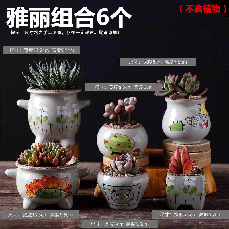 Old running the pot clay ceramic zhuang zi mage, coarse pottery creative Chinese wind restoring ancient ways flesh flower pot in a large, fleshy