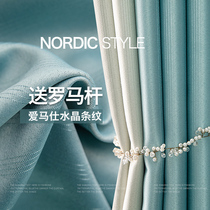 Curtain modern simple light luxury 2021 new bedroom ins Wind full shading Nordic living room adhesive hook curtain cloth