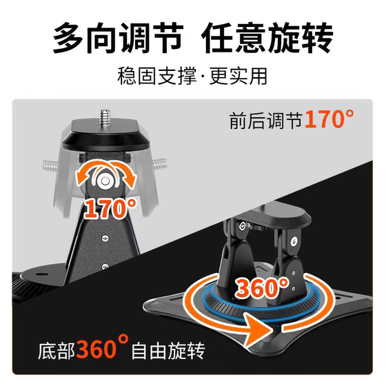 다기능 프로젝트 선수 데스크탑 브래킷 매달려 괄호 천장 대괄호 벽 매달려 회전 Xiaomi Nuts 기장에 적합합니다. 다기능 프로젝트 선수 데스크탑 브래킷 매달려 괄호 천장 대괄호 벽 매달려 회전 Xiaomi Nuts 기장에 적합합니다.