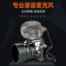 Shanshui Mobile Phone Microphone Microphone SLR Camera Live Radio Mi Recording Dubbing Vlog Directional Capacitor Computer Receiver Device Complete Noise Cancelling USB Bee