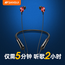 Landscape Sports Wireless Bluetooth Headphones In-ear Goku Brain Back Neck Hanging Neck Double Earplug Necklace Extra Long