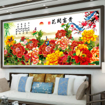Cross embroidered 2021 new line embroidered living room flowers open rich and expensive yourself embroidered Mudan flowers significantly home atmosphere