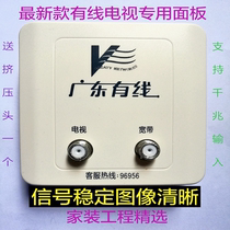 Guangdong cable one-in-two-out panel socket 1 minute 2 terminal box TV panel socket Network TV panel